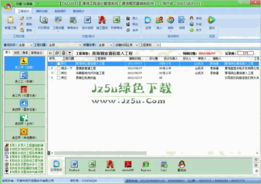 網(wǎng)天通信工程造價管理系統(tǒng) 網(wǎng)絡(luò)工程設(shè)計(jì)的高效工具