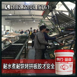 強(qiáng)效雙組份拼板膠，硬雜木拼接專家，誠(chéng)邀高頻拼板膠代理商共創(chuàng)未來