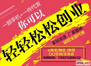 床上用品廠家直銷，誠(chéng)招全國(guó)微信代理商，一件代發(fā)，專柜正品保障