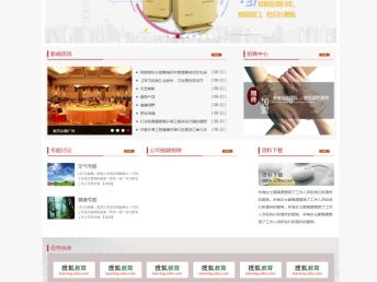 北京豐臺網站建設公司 專業建站，贈SEO優化，限時優惠速來咨詢